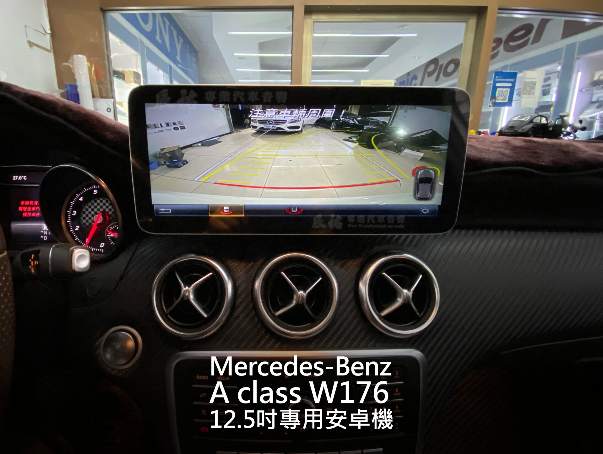 Benz CLA W117 10.3吋專用安卓機:圖片 23