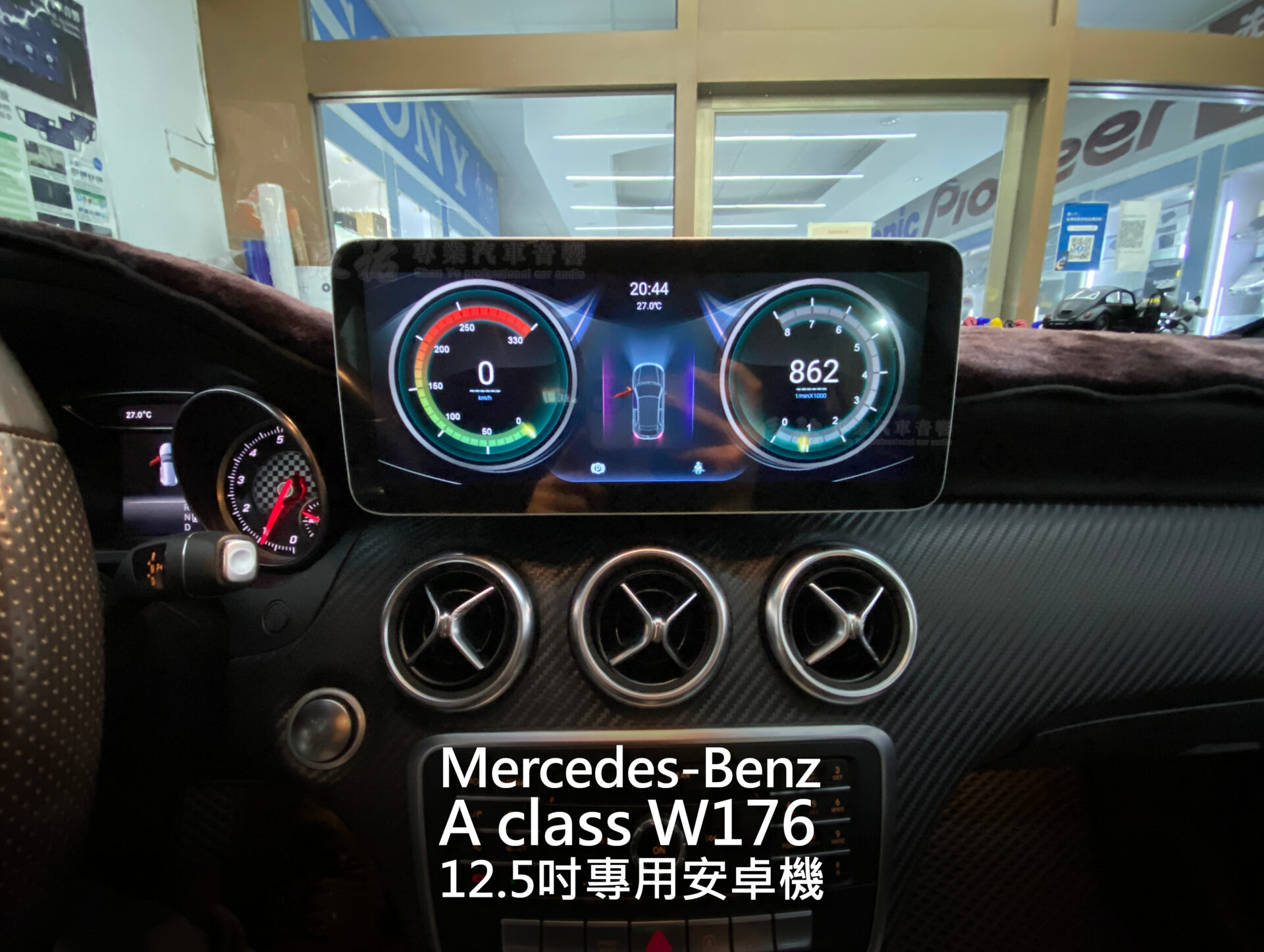 Benz A class W176 12.5吋專用安卓機:圖片 8
