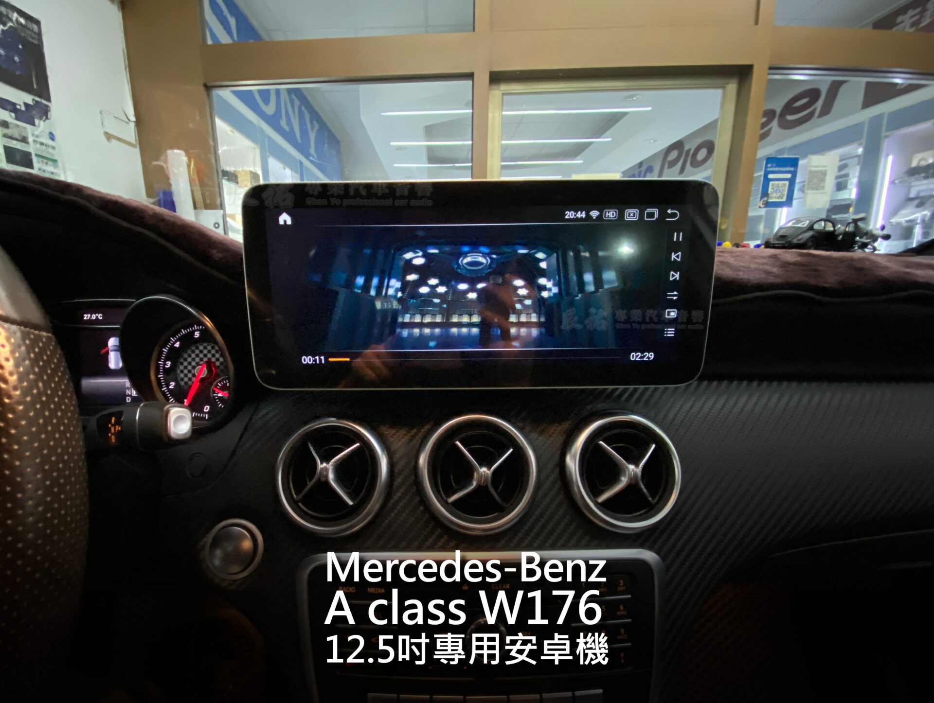 Benz A class W176 12.5吋專用安卓機:圖片 7