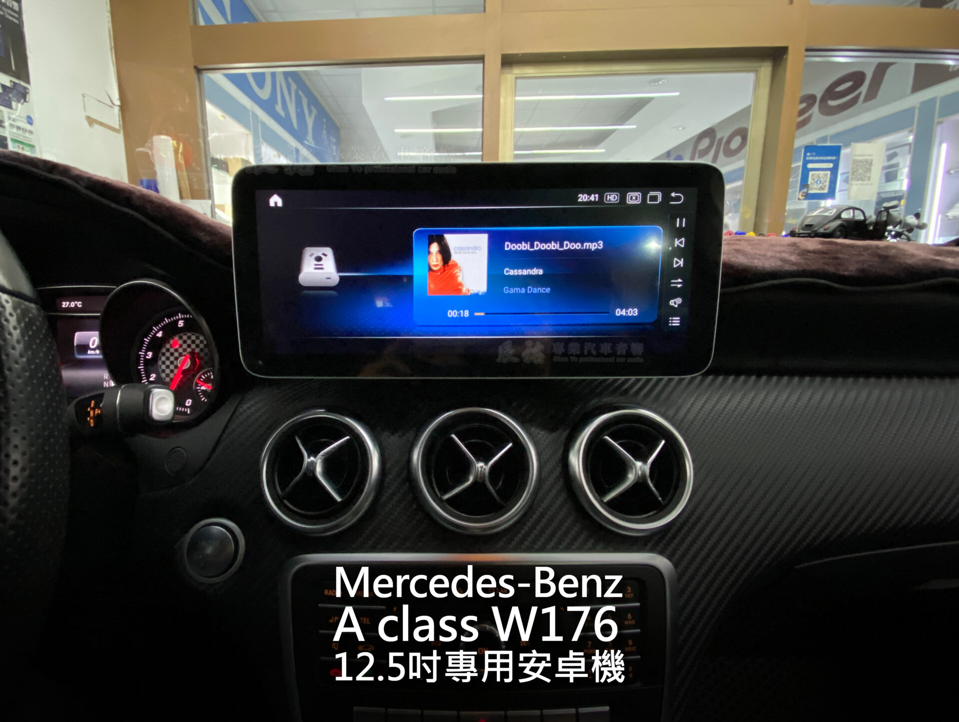 Benz A class W176 12.5吋專用安卓機:圖片 6