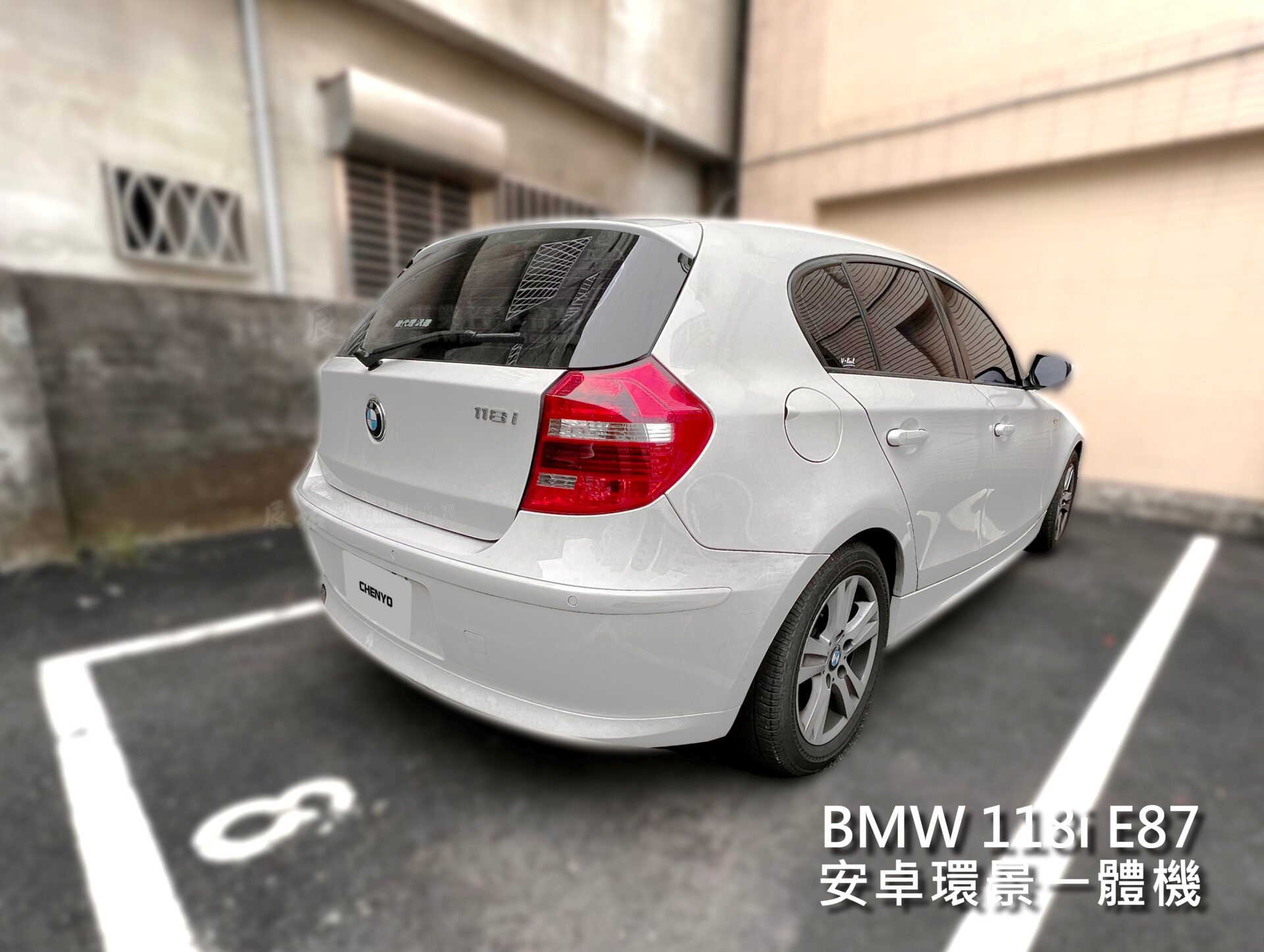 BMW 118i E87 安卓環景一體機:圖片 11