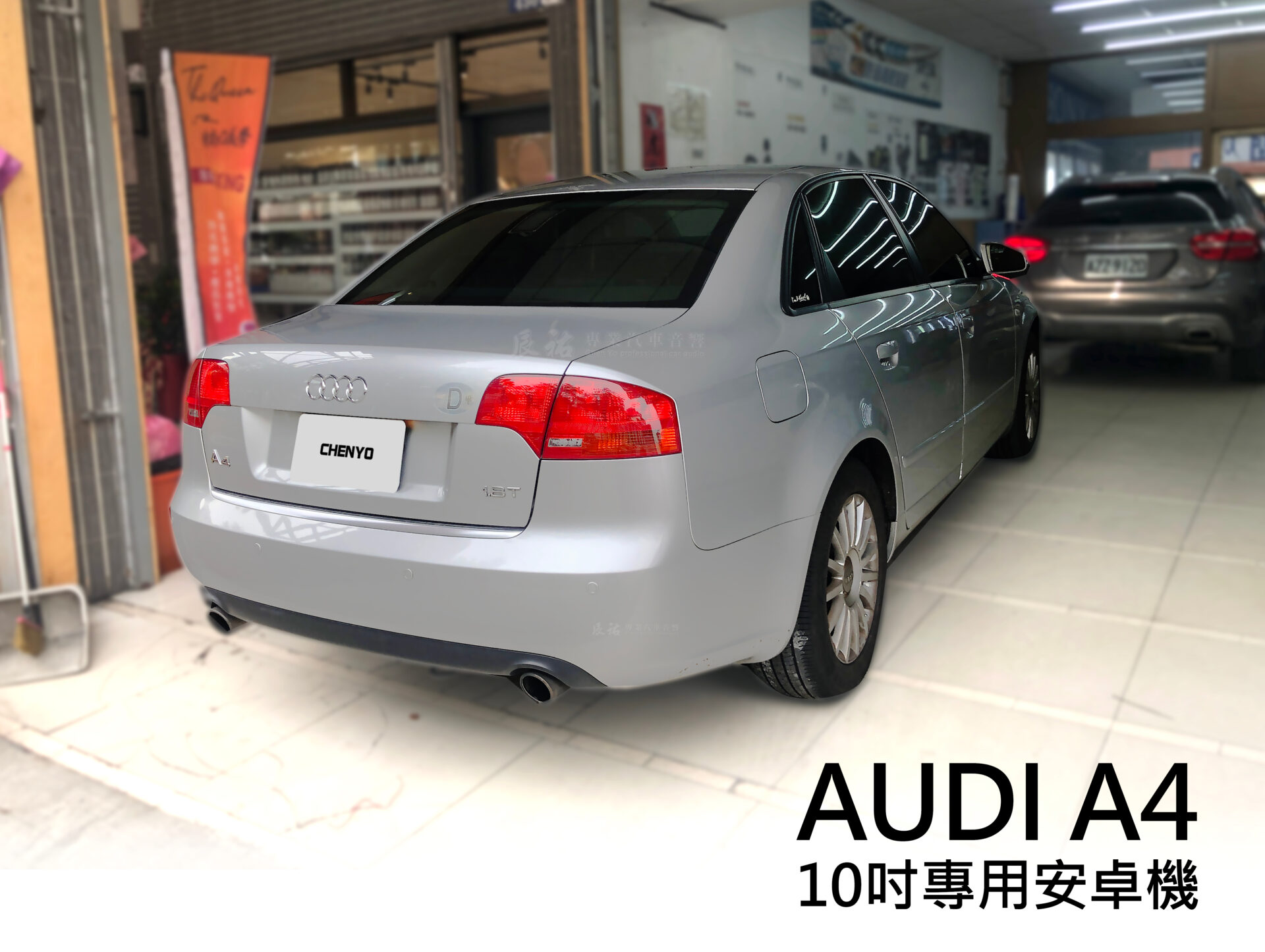 Audi A4 10吋專用安卓機:圖片 8