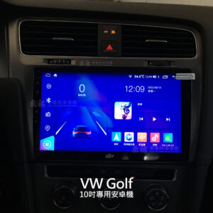 VW Golf7 13-20年 10吋專用安卓機
