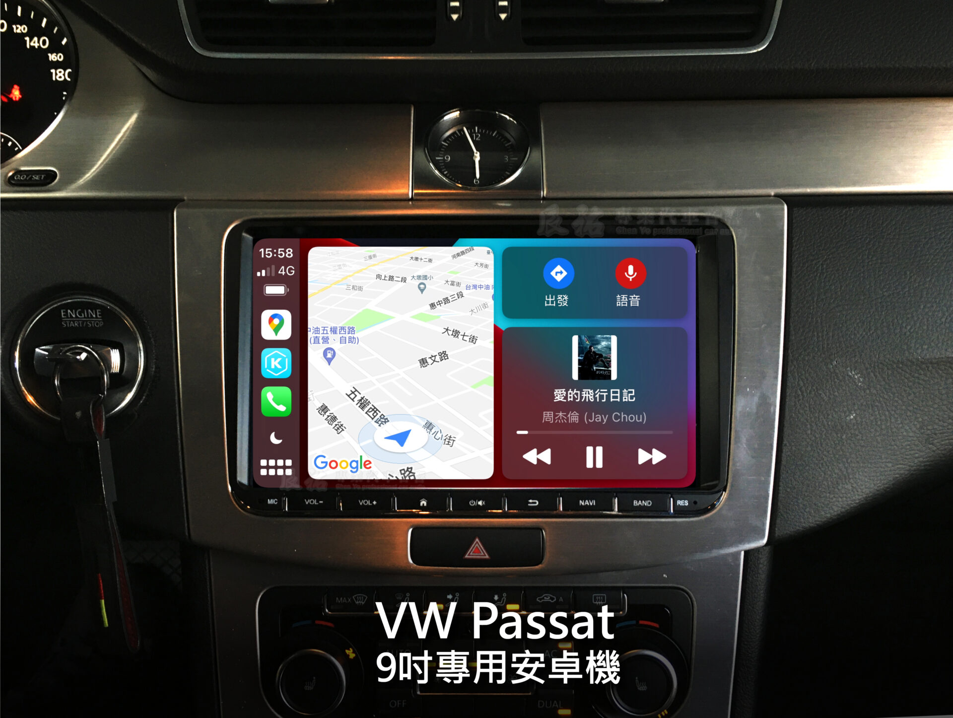 VW Passat 12-17年 9吋專用安卓機:圖片 7