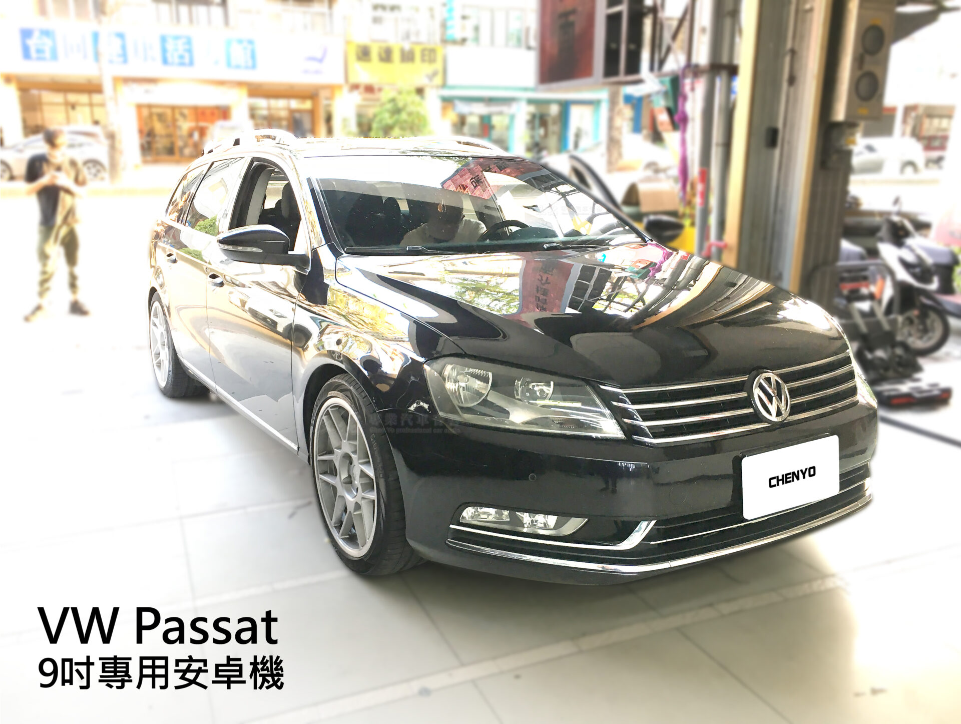 VW Passat 12-17年 9吋專用安卓機:圖片 9