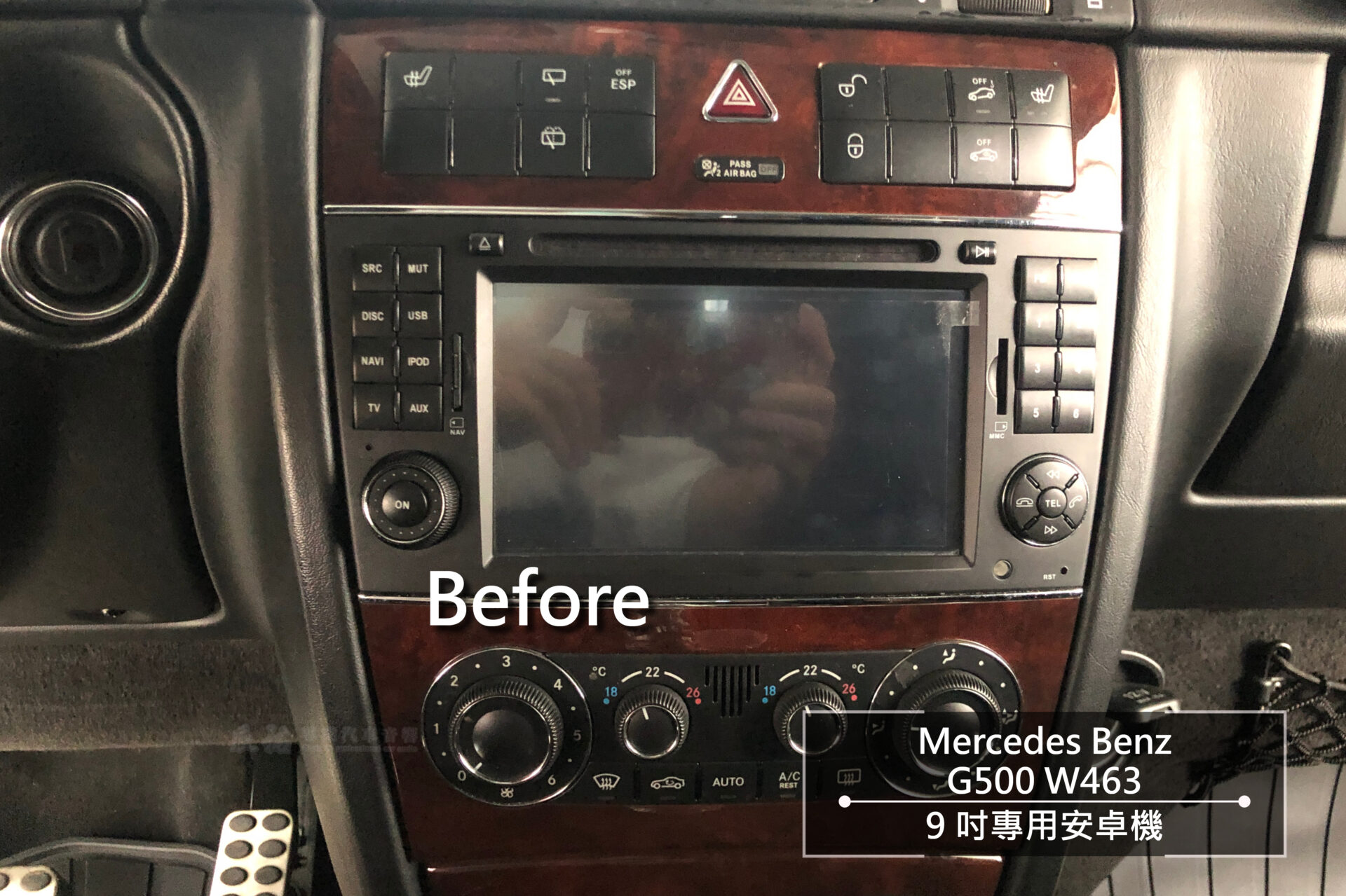 Benz G class W463 9吋專用安卓機:圖片 3