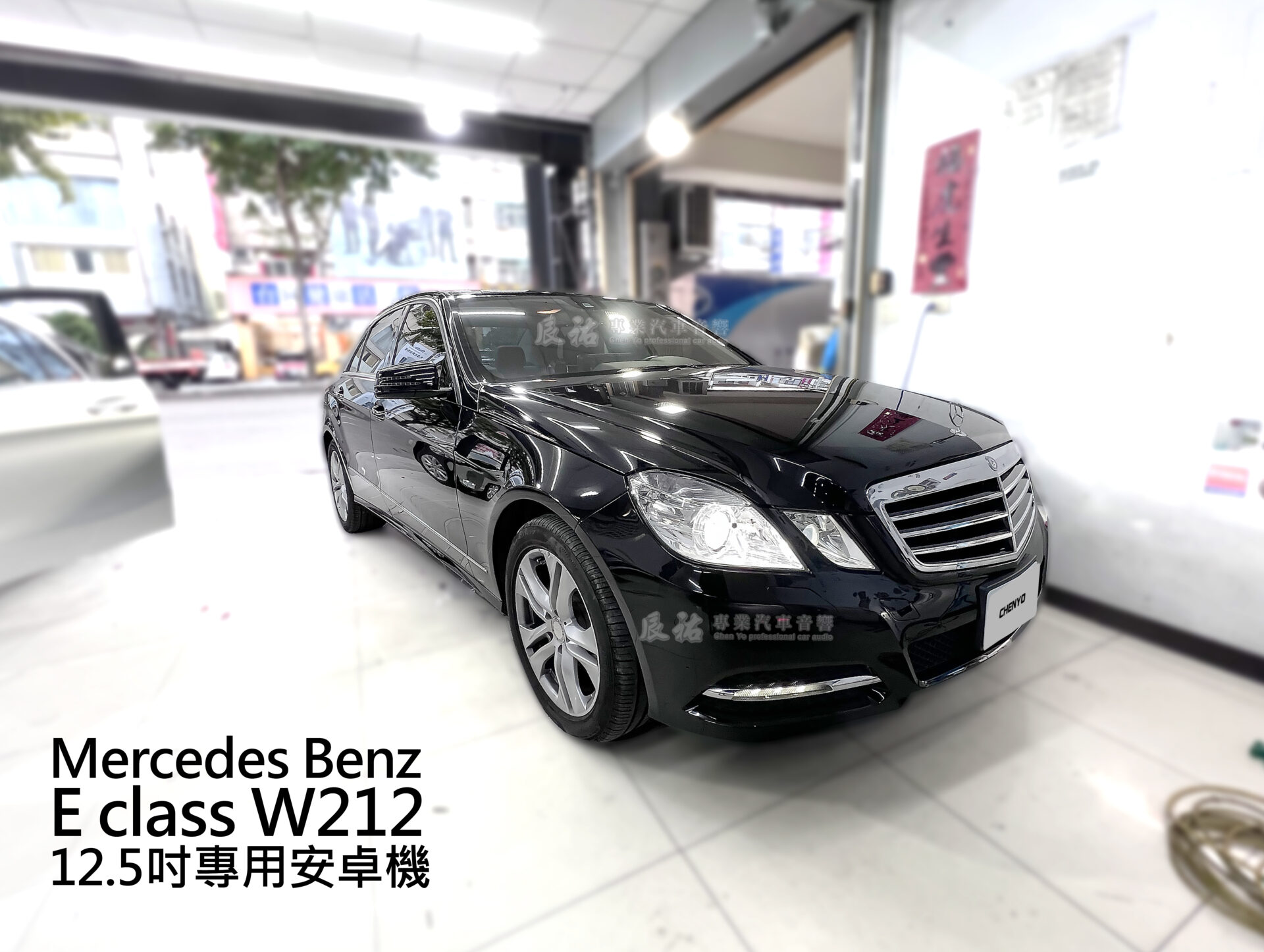 Benz E class W212 12.5吋專用安卓機:圖片 8