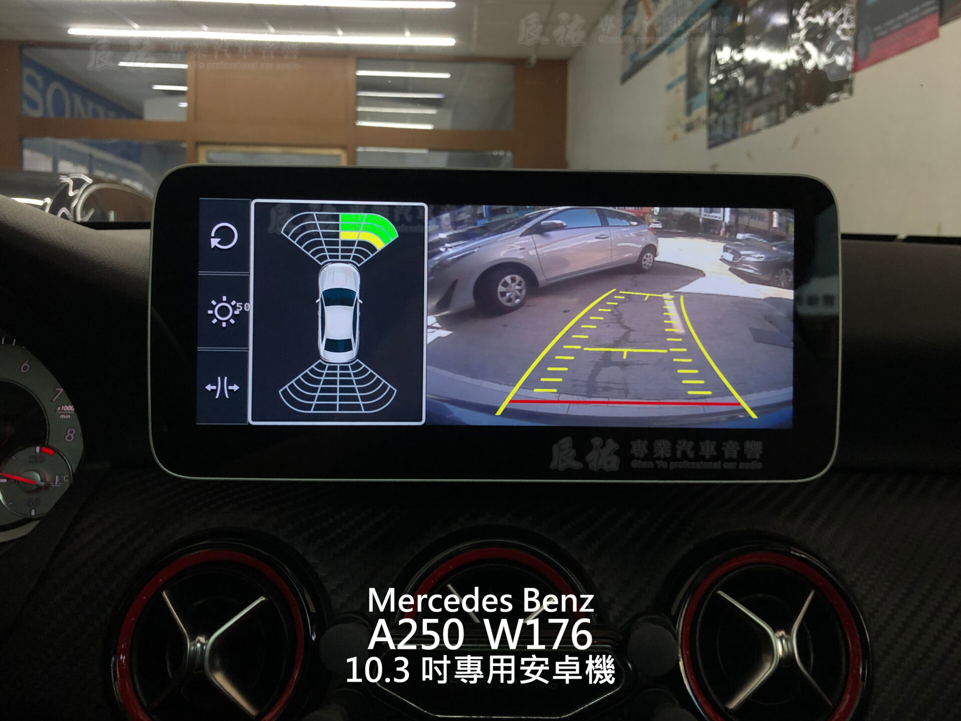 Benz A class W176 10.3吋專用安卓機:圖片 8