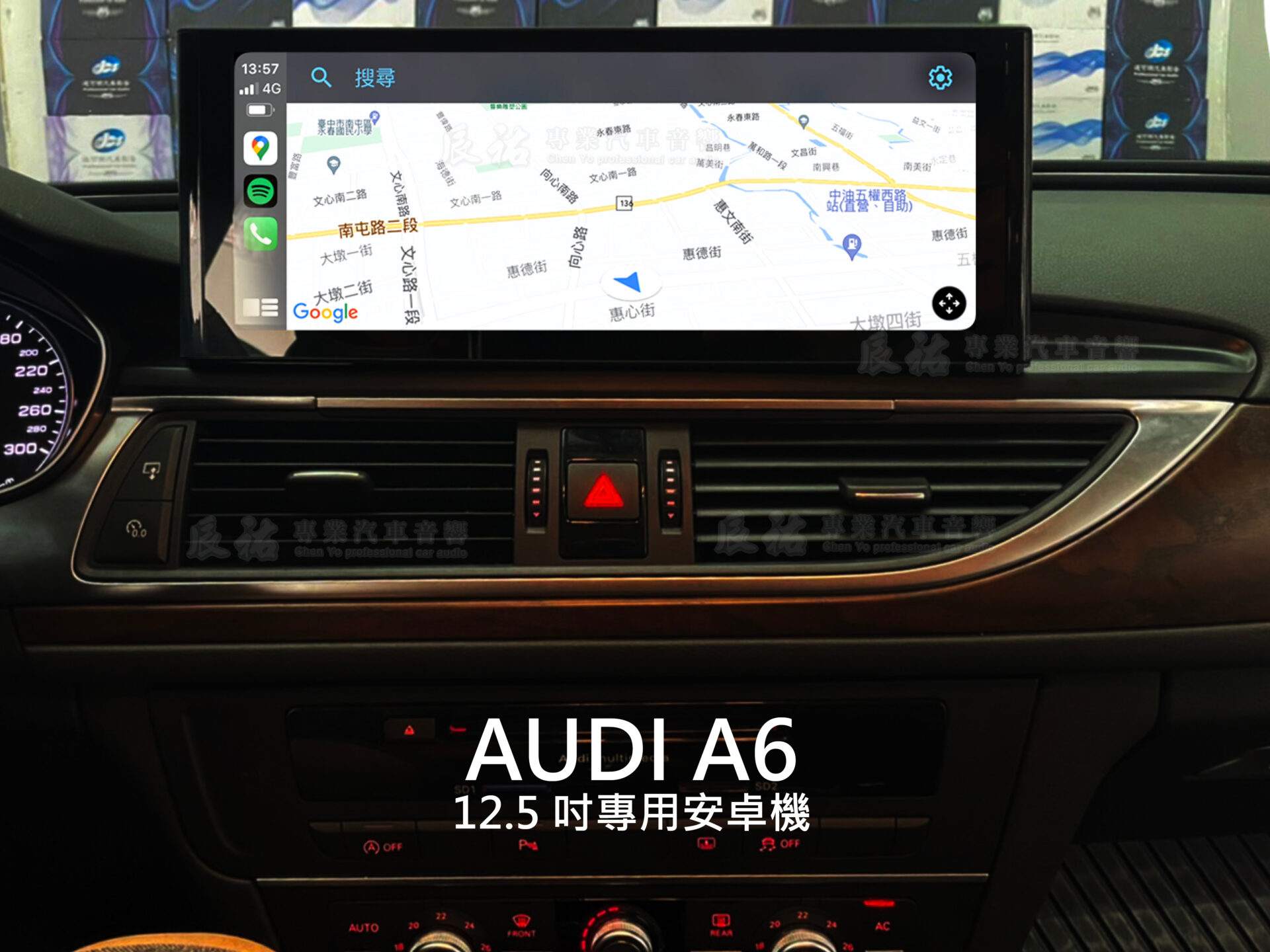 Audi A6 12.5吋專用安卓機:圖片 15