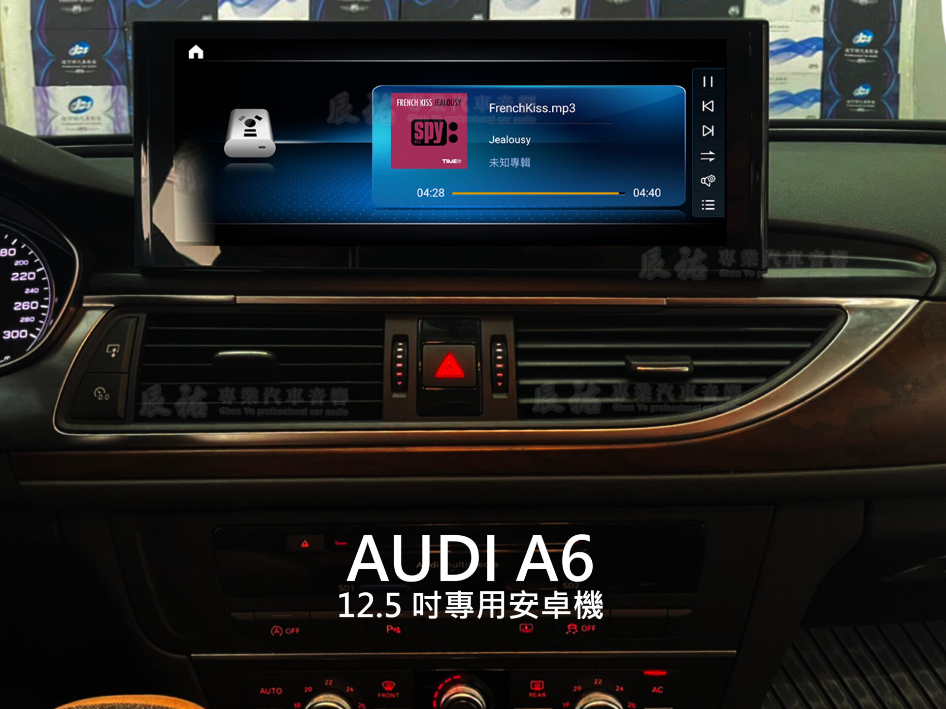 Audi A6 12.5吋專用安卓機:圖片 5