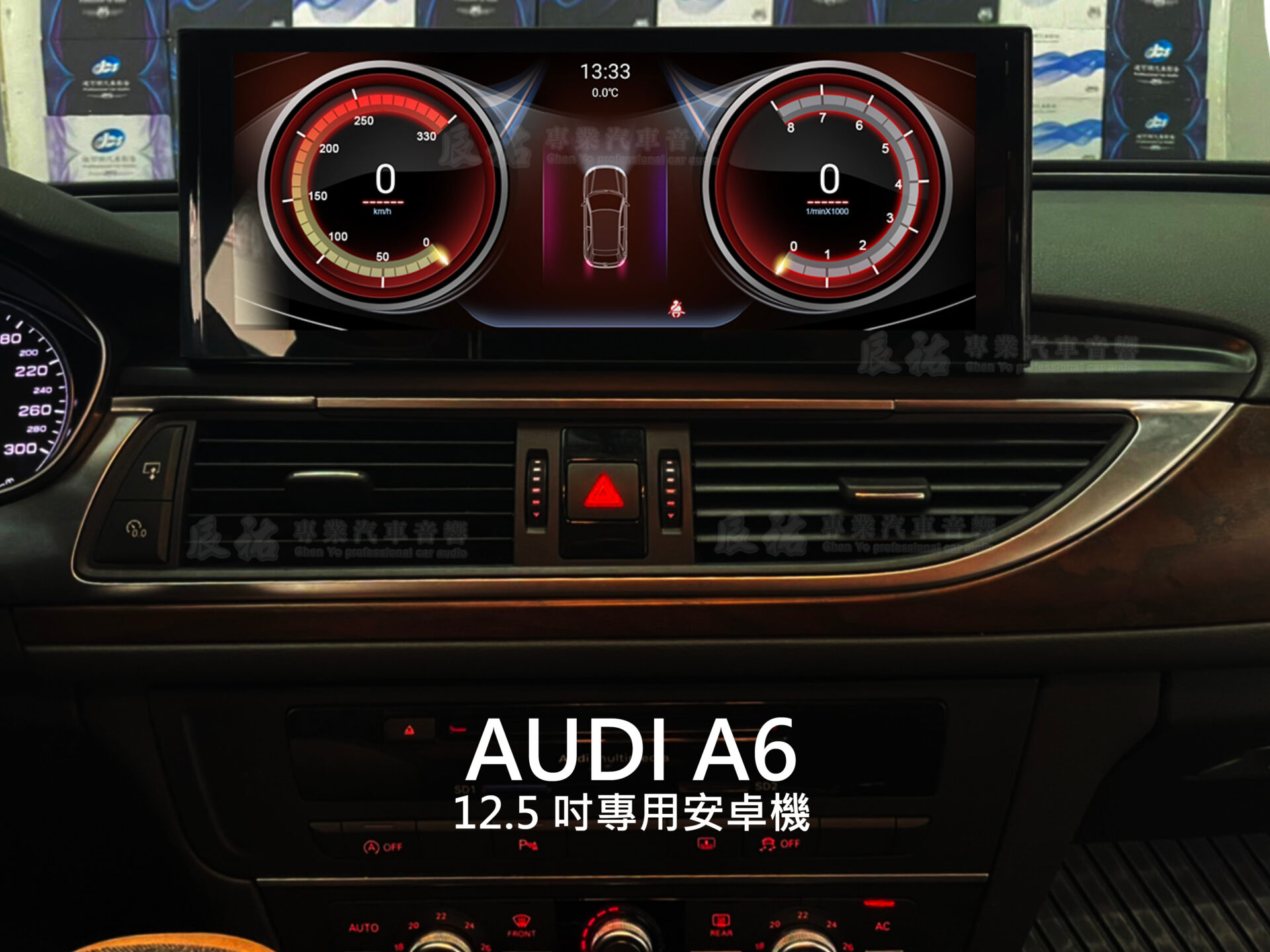 Audi A6 12.5吋專用安卓機:圖片 4