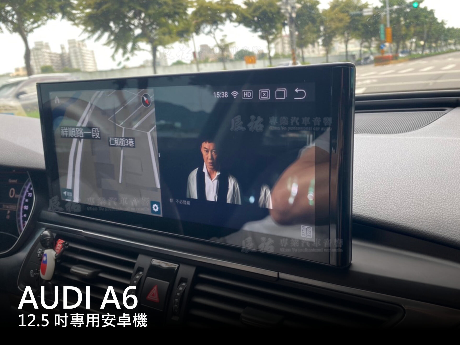 Audi A6 12.5吋專用安卓機:圖片 3