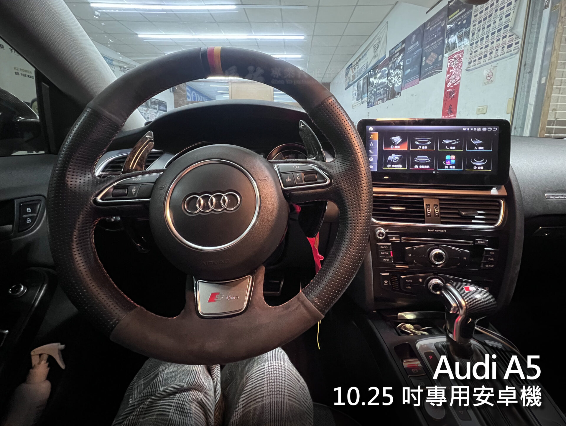 Audi A5 10.3吋專用安卓機:圖片 2