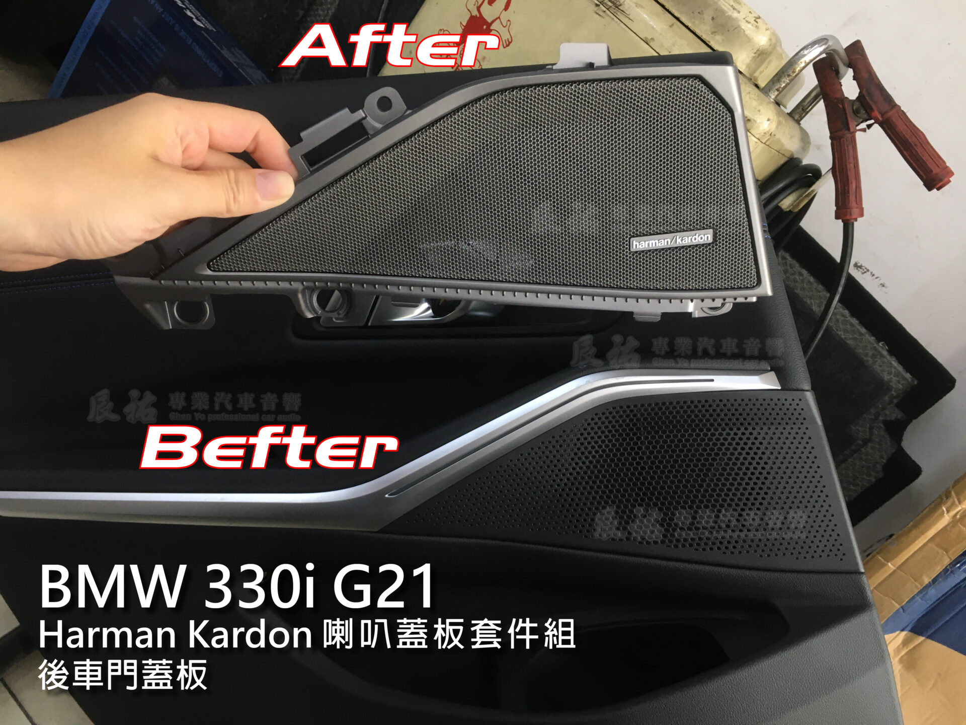BMW 3 G21 Harman Kardon bmw-3-g21-harman-kardon