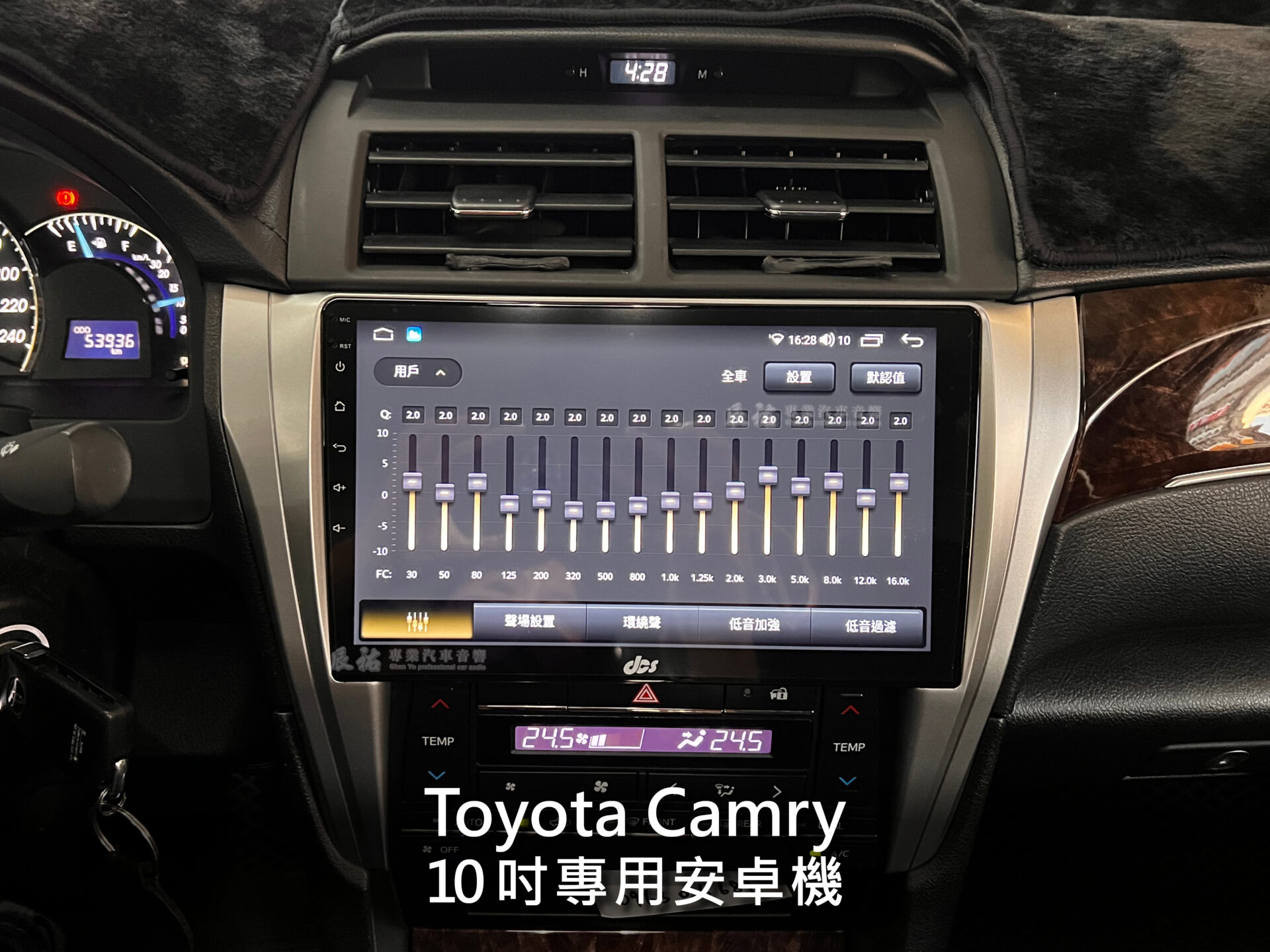 Toyota Camry 7.5代 15~17年 10吋專用安卓機:圖片 10
