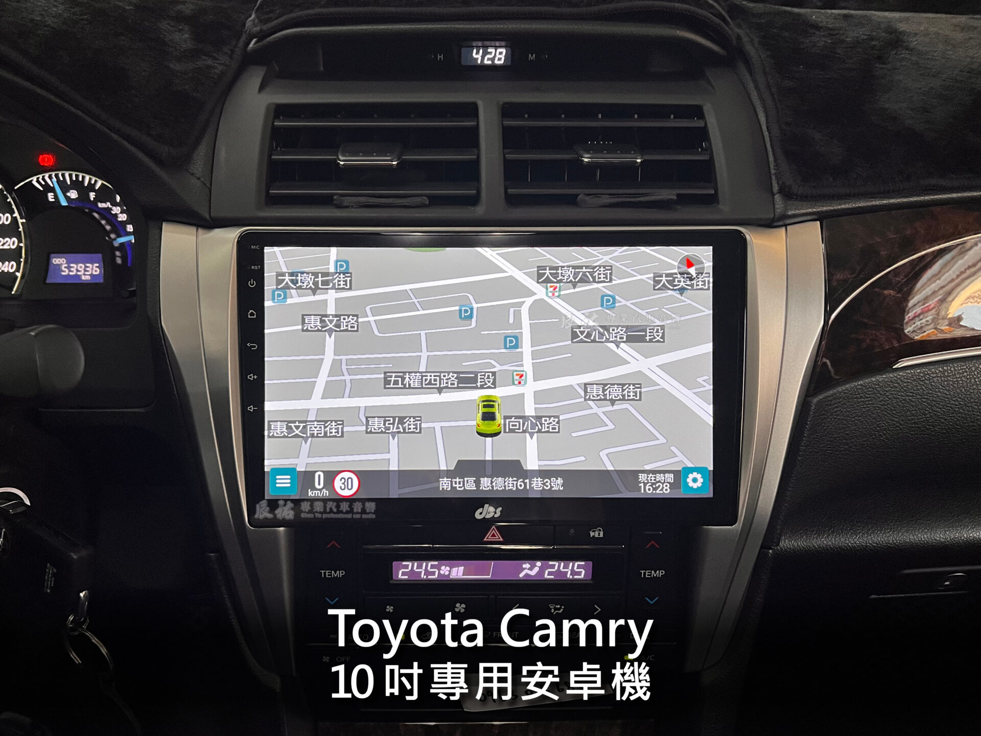 Toyota Camry 7.5代 15~17年 10吋專用安卓機:圖片 6