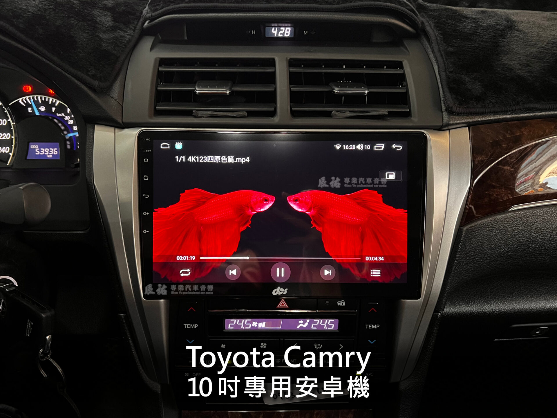 Toyota Camry 7.5代 15~17年 10吋專用安卓機:圖片 5