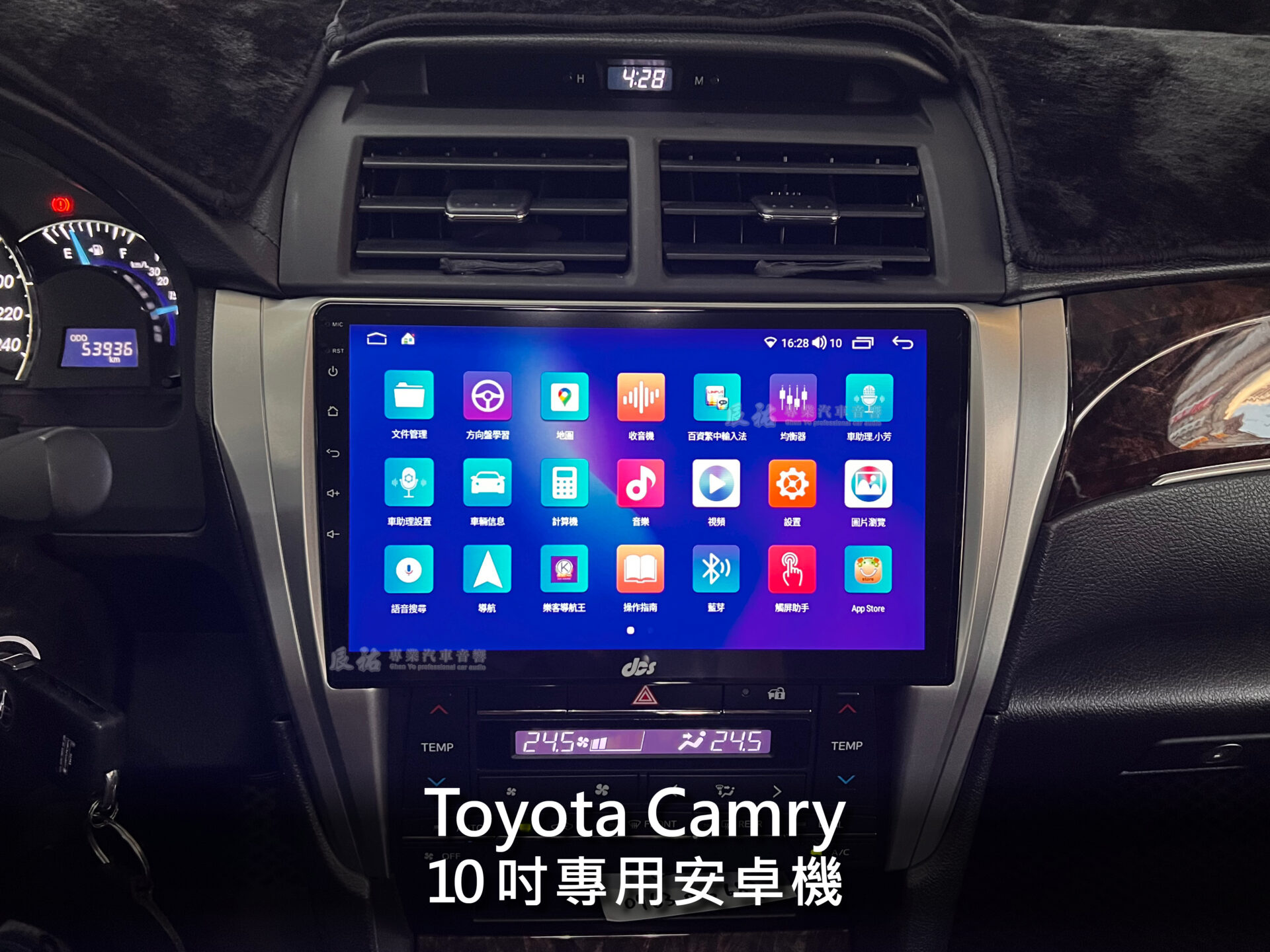 Toyota Camry 7.5代 15~17年 10吋專用安卓機:圖片 3