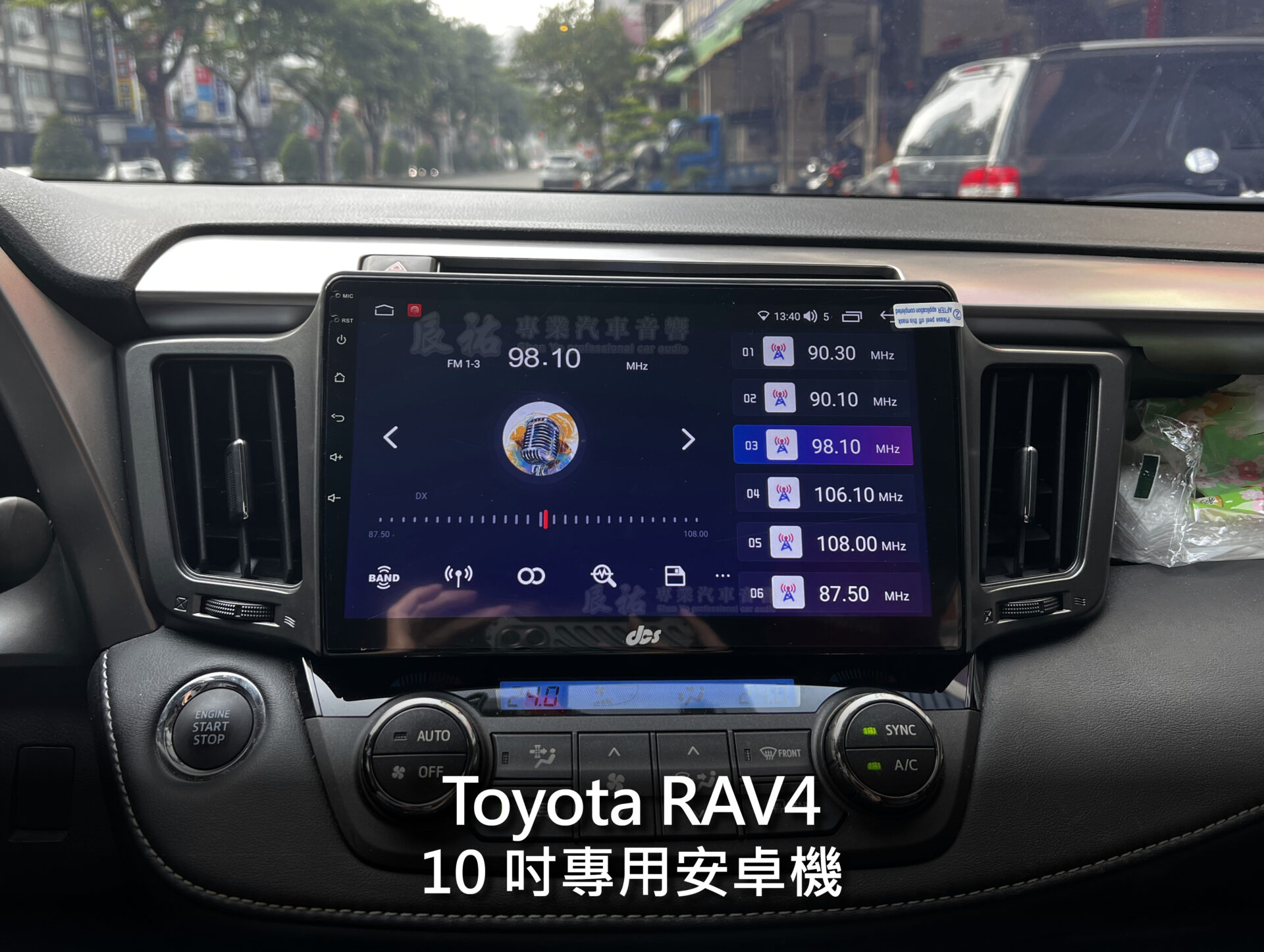 Toyota Rav4 4代 13-18年 10吋專用安卓機:圖片 6