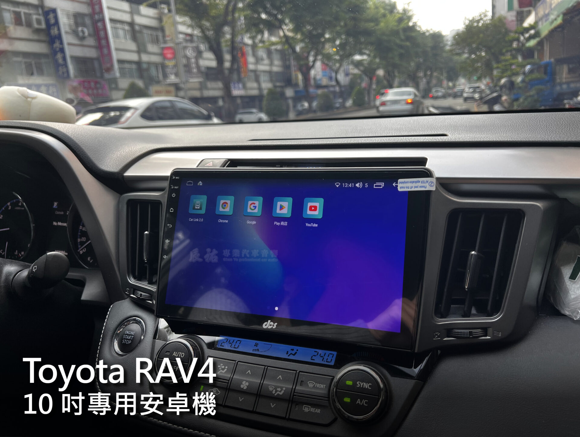 Toyota Rav4 4代 13-18年 10吋專用安卓機:圖片 4