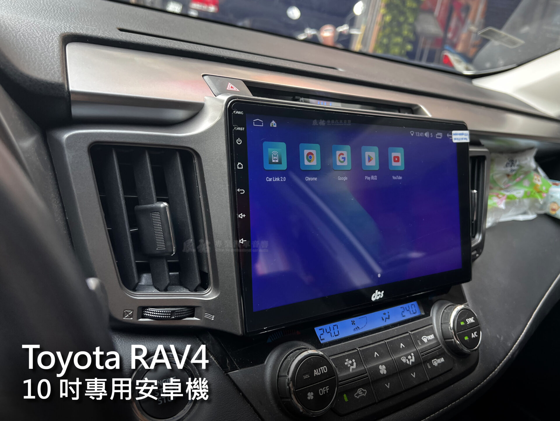 Toyota Rav4 4代 13-18年 10吋專用安卓機:圖片 3