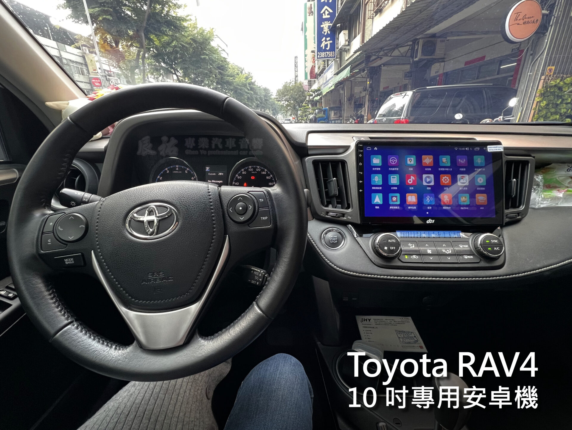 Toyota Rav4 4代 13-18年 10吋專用安卓機:圖片 2