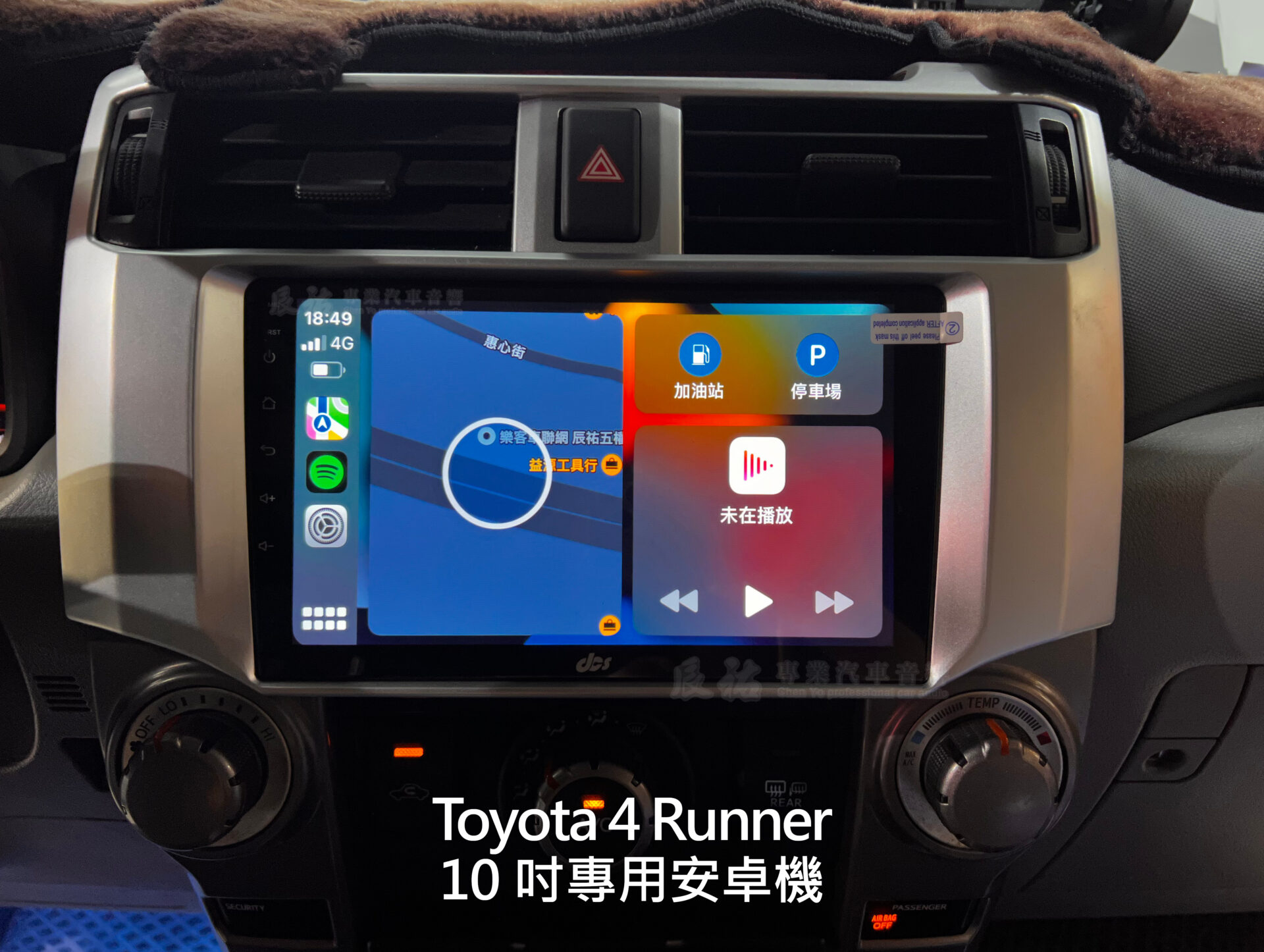 Toyota 4 Runner 10吋專用安卓機:圖片 13