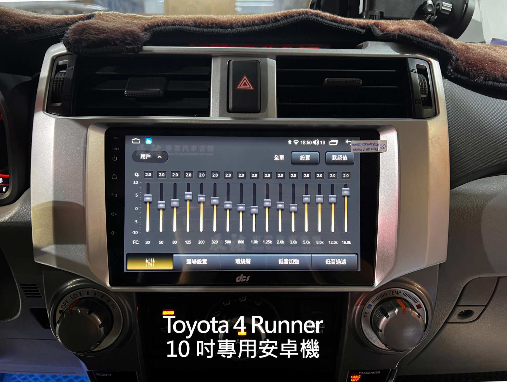 Toyota 4 Runner 10吋專用安卓機:圖片 8
