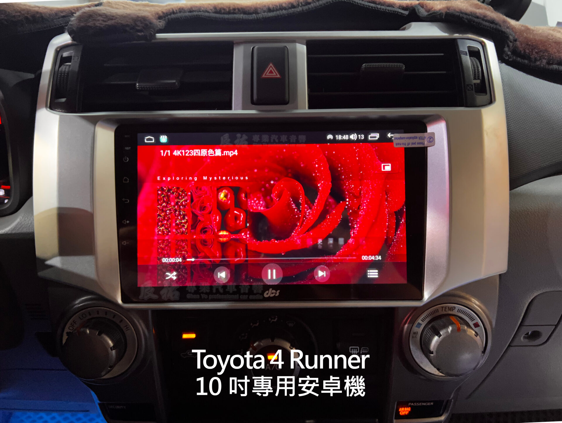 Toyota 4 Runner 10吋專用安卓機:圖片 7