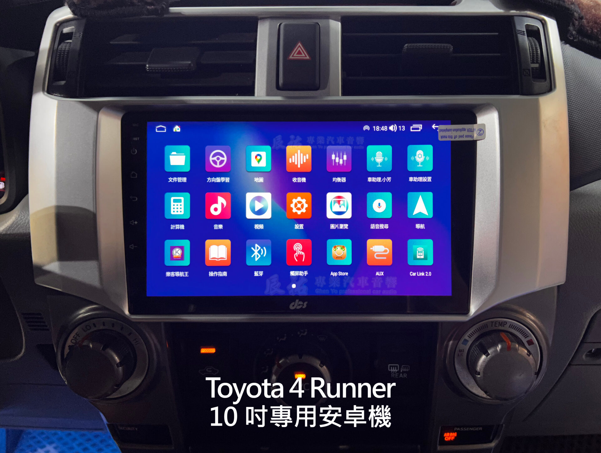 Toyota 4 Runner 10吋專用安卓機:圖片 4