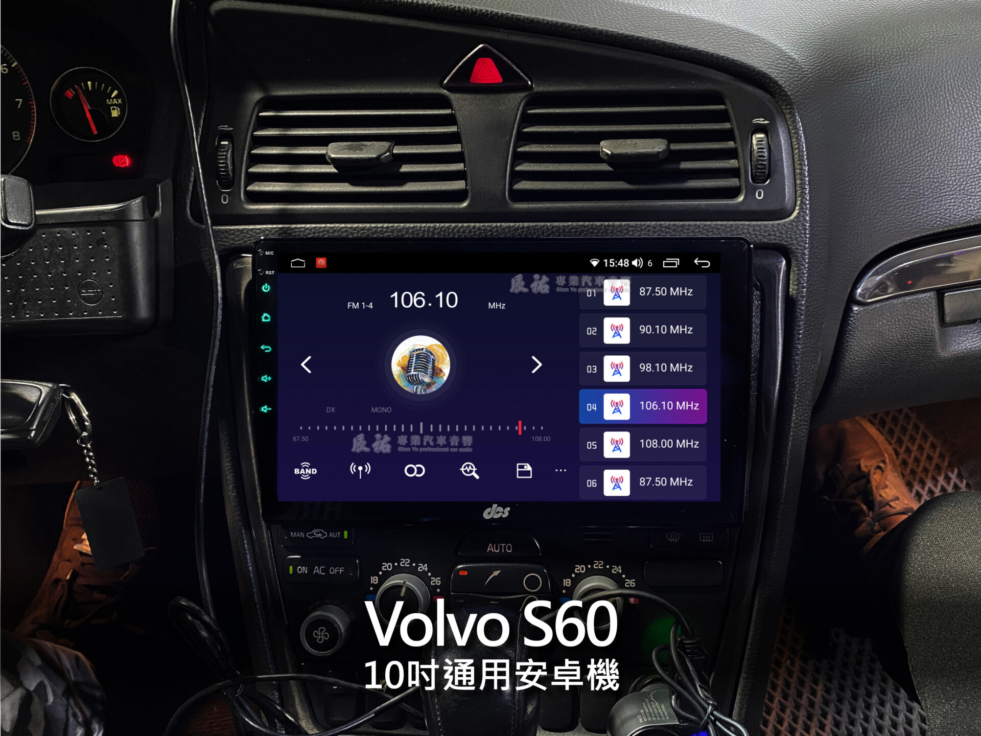 Volvo S60 05-09年 10吋專用安卓機:圖片 4