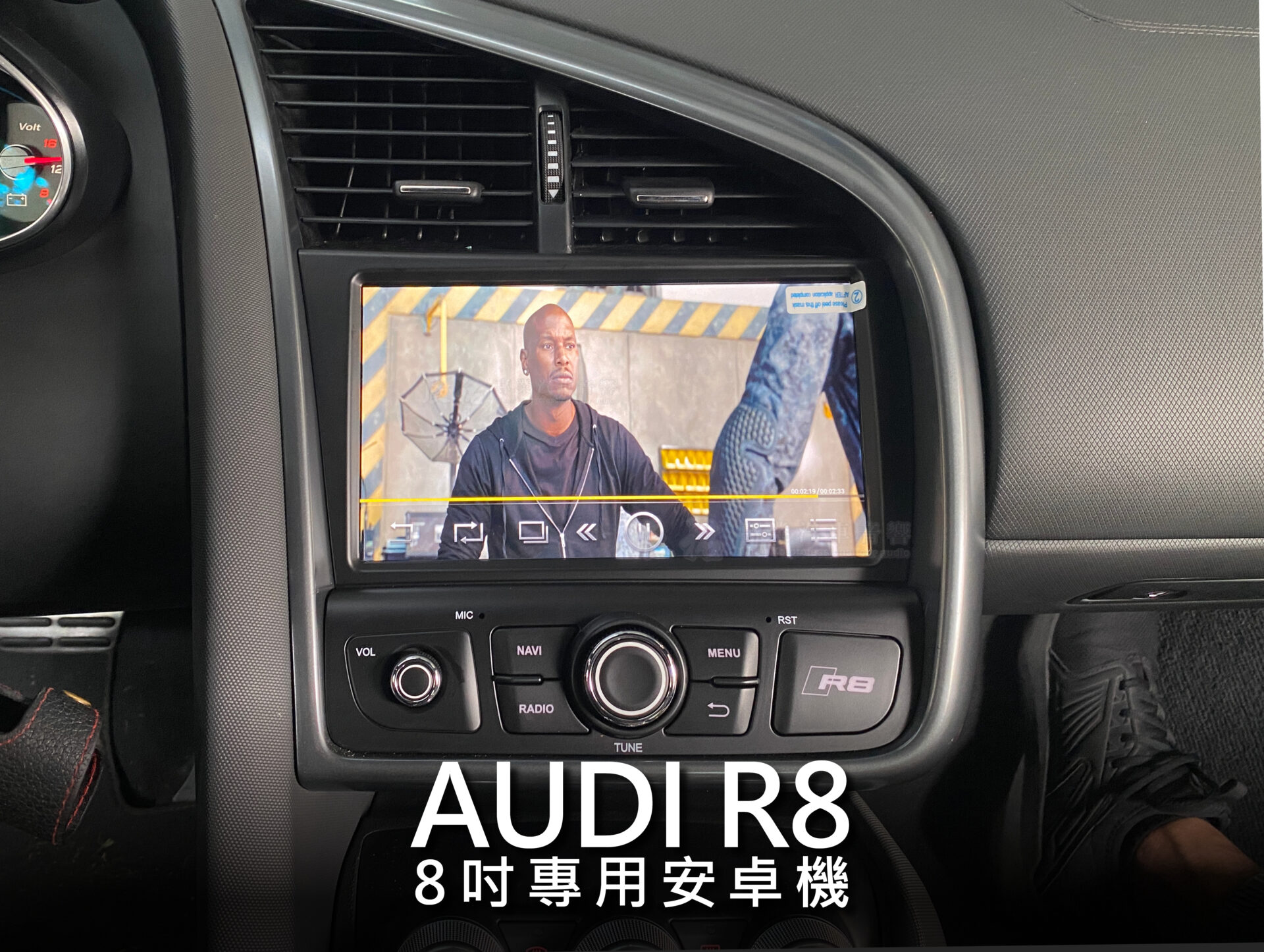 Audi R8 8吋專用安卓機:圖片 9