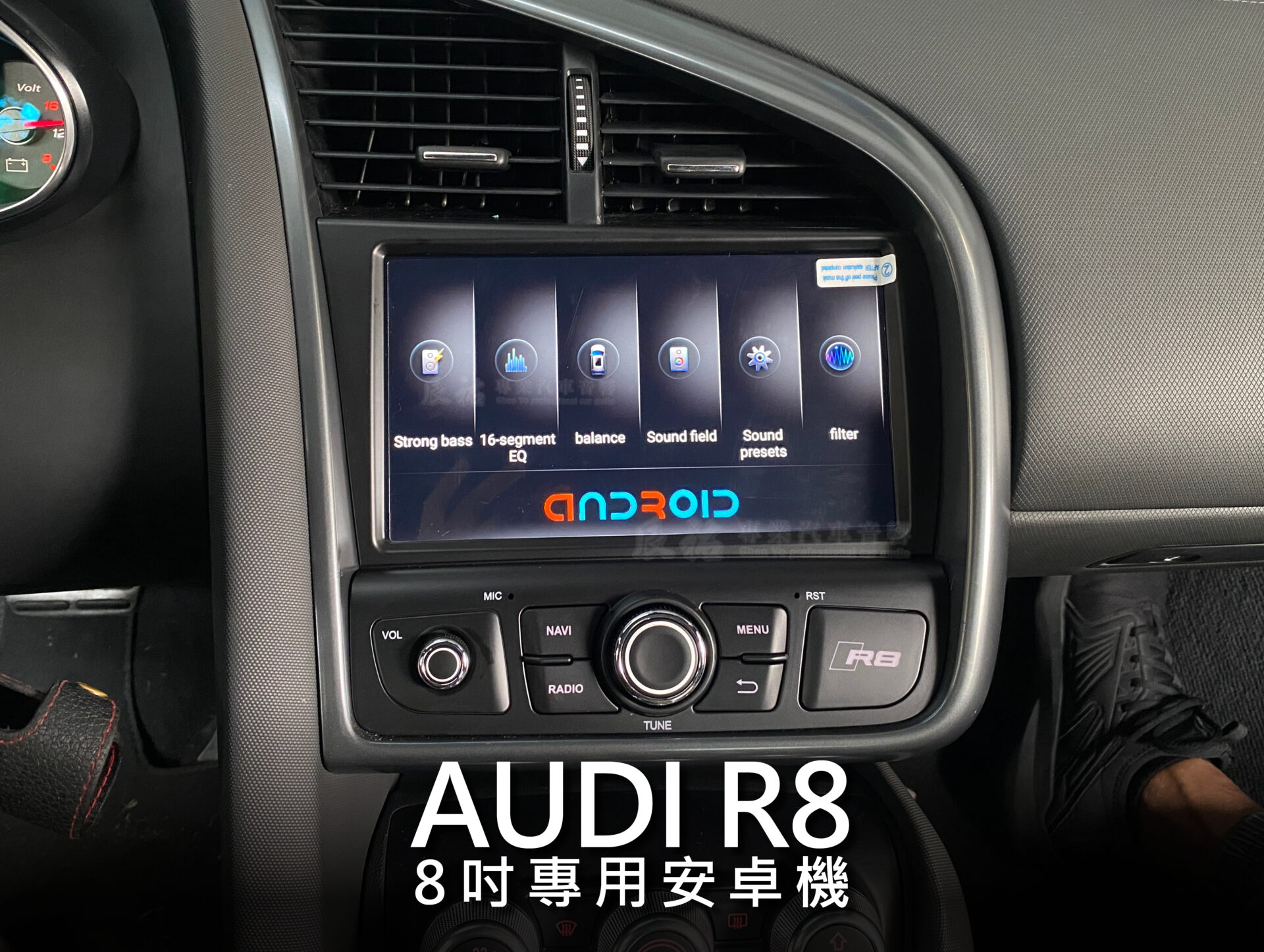 Audi R8 8吋專用安卓機:圖片 4