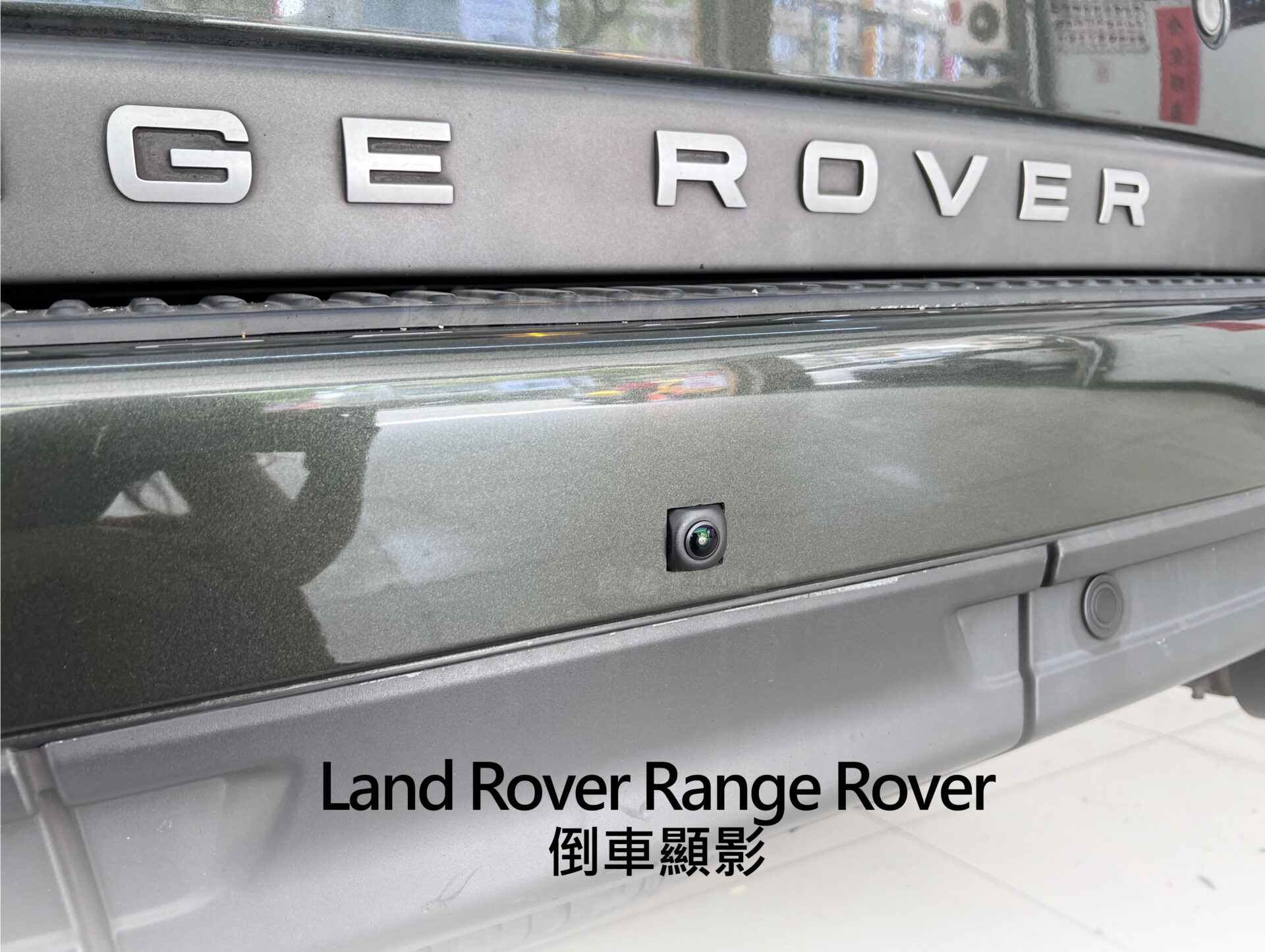 Land Rover Ragen Rover 10.4吋豎屏安卓機:圖片 10