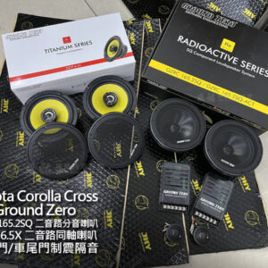 Toyota Corolla Cross 客製化喇叭套件