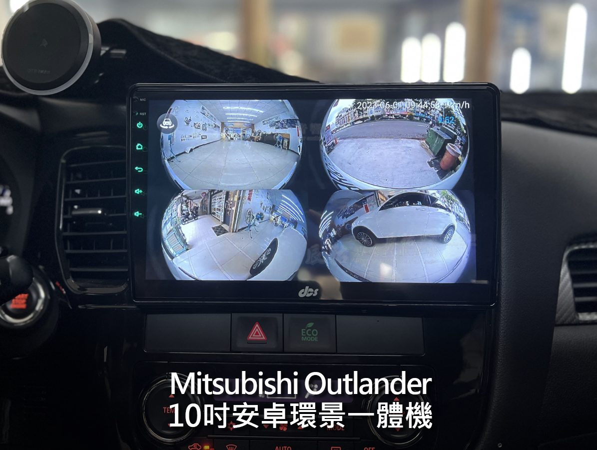 Mitsubishi Outlander 10吋安卓環景一體機:圖片 10