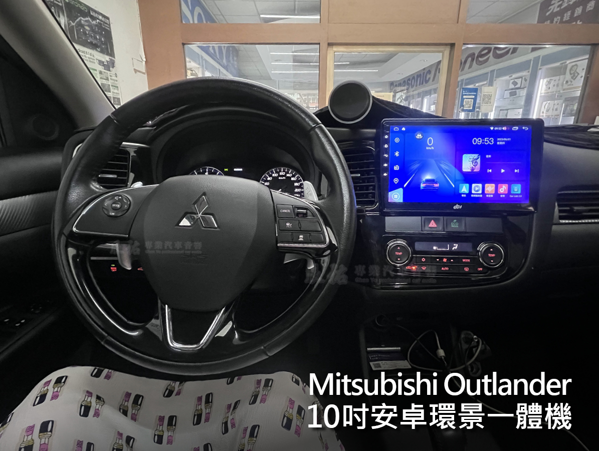 Mitsubishi Outlander 10吋安卓環景一體機:圖片 2