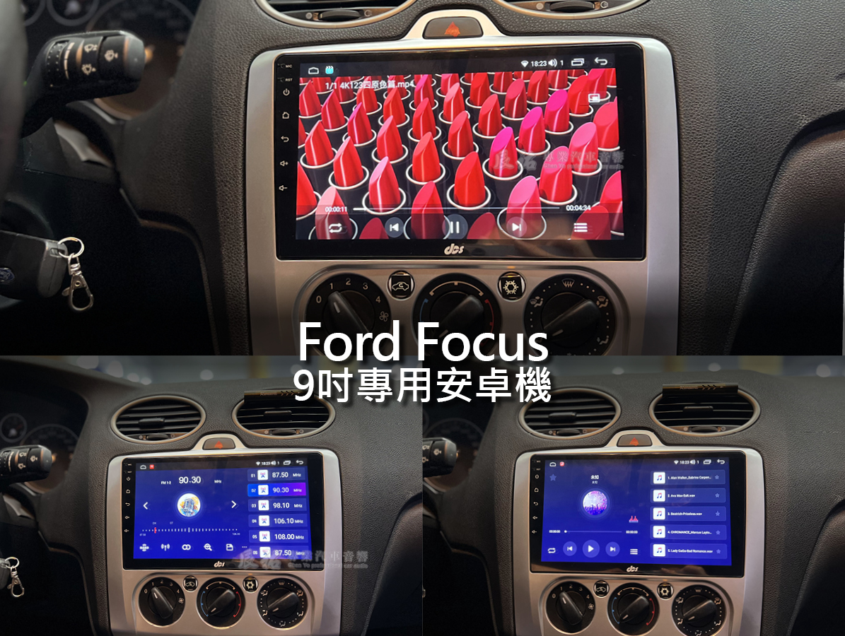 Ford Focus 9吋專用安卓機:圖片 6