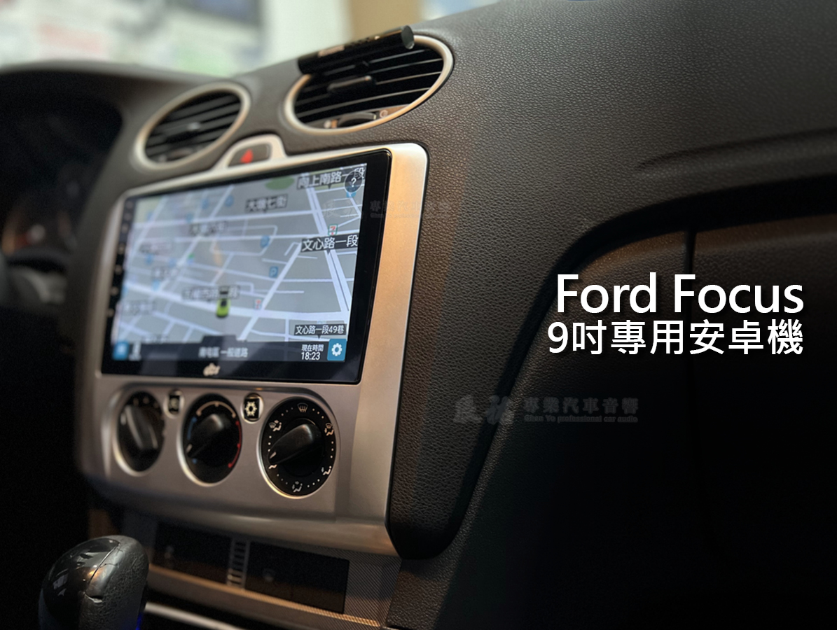 Ford Focus 9吋專用安卓機:圖片 4