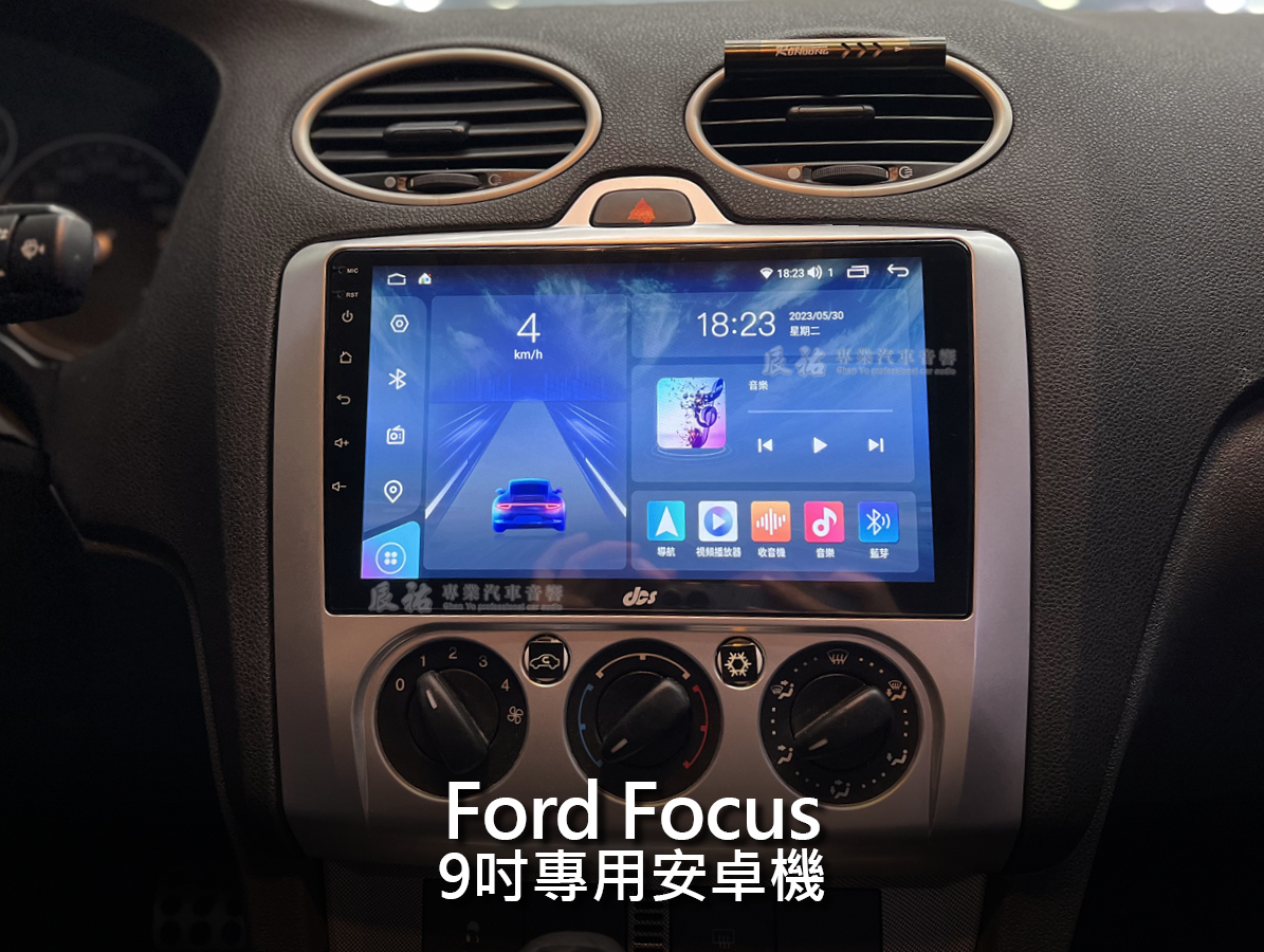 Ford Focus 9吋專用安卓機
