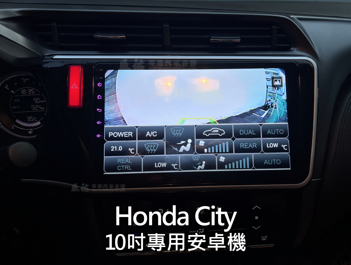 Honda City 10吋專用安卓機:圖片 7