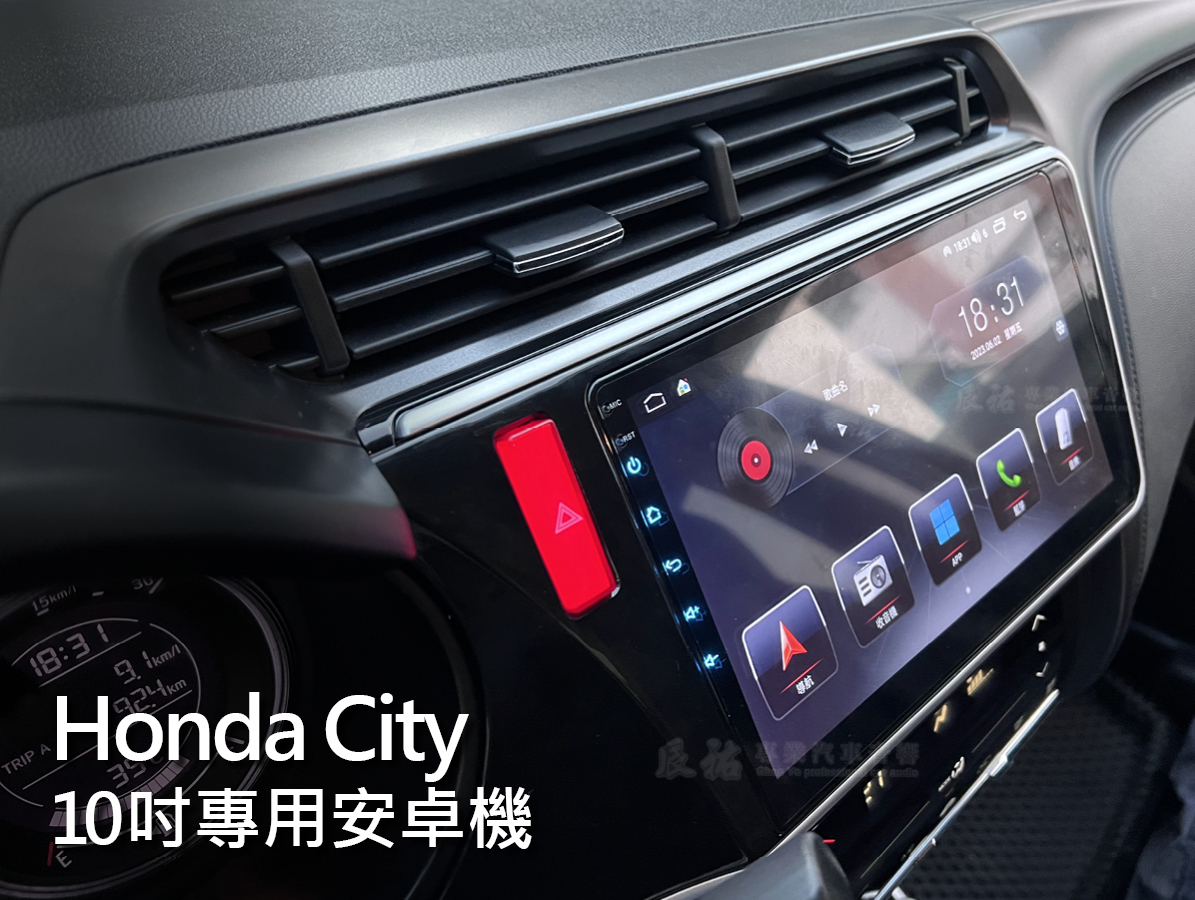 Honda City 10吋專用安卓機:圖片 4