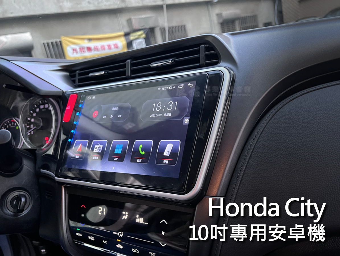 Honda City 10吋專用安卓機:圖片 3