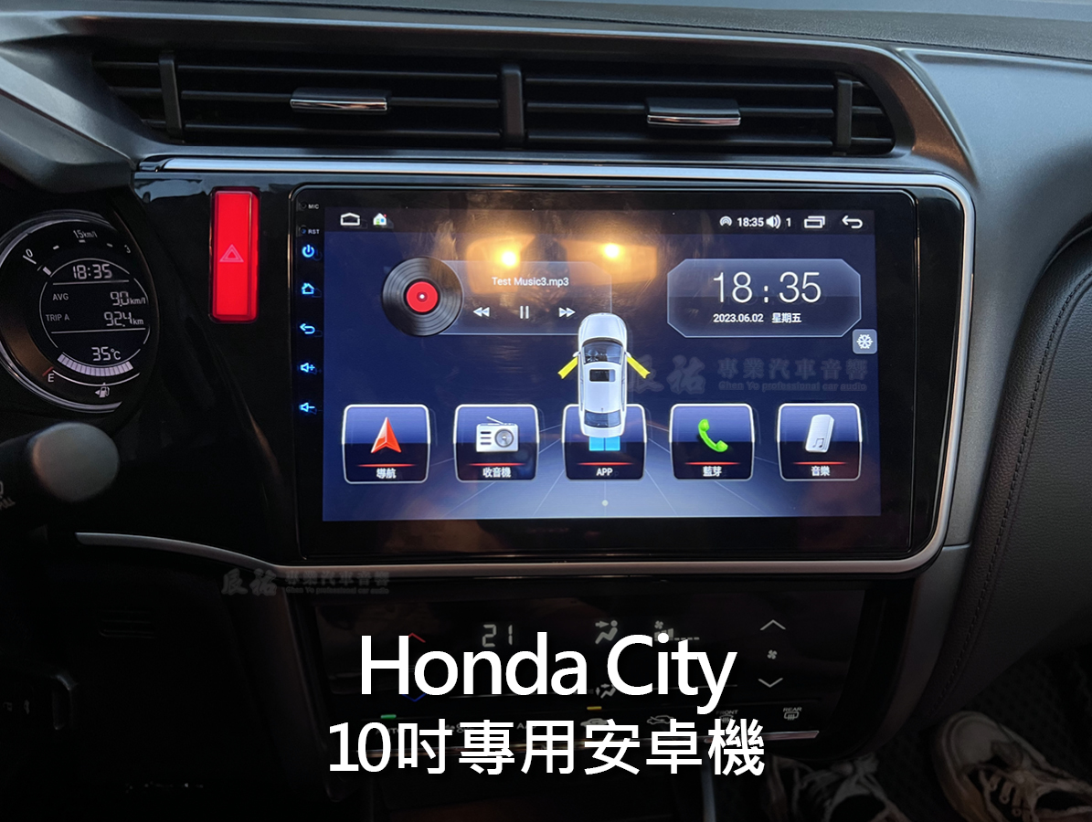 Honda City 10吋專用安卓機