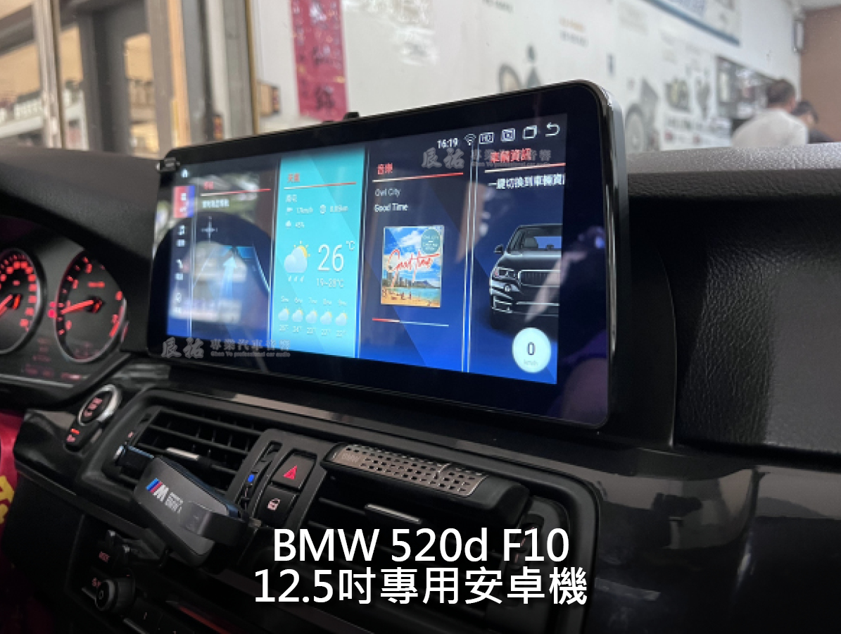 BMW 5系 F10 12.5吋專用立屏式安卓機:圖片 3