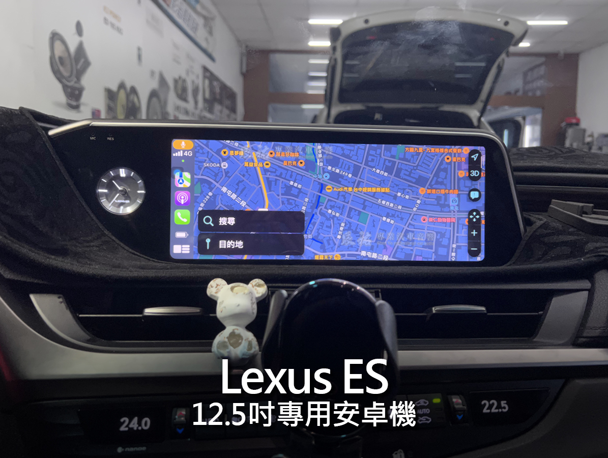 Lexus ES 12.5吋專用安卓機:圖片 16