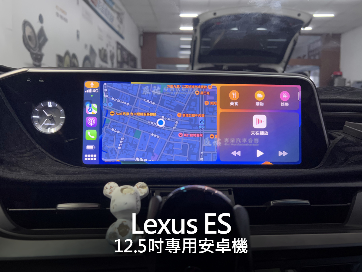 Lexus ES 12.5吋專用安卓機:圖片 14