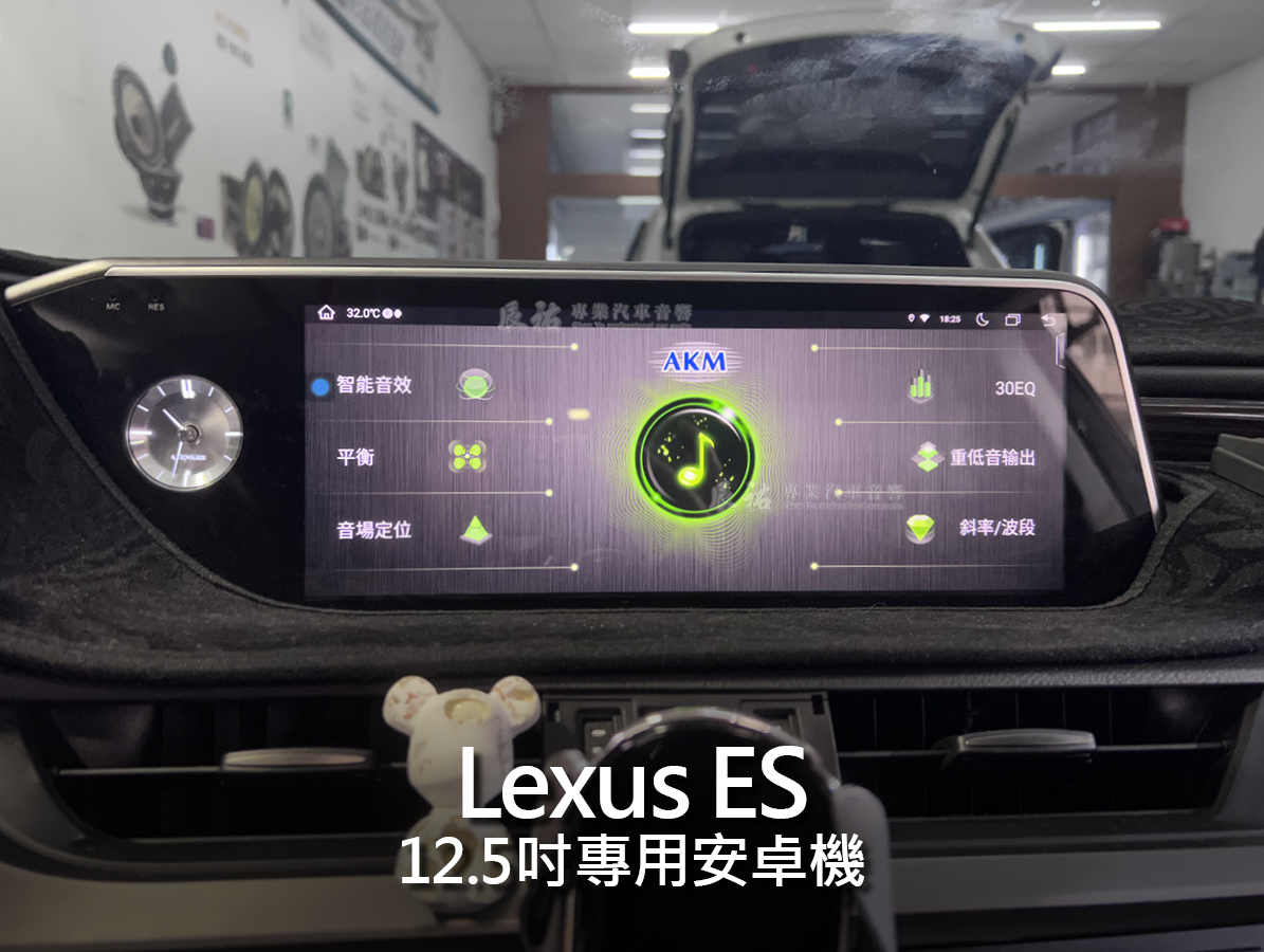 Lexus ES 12.5吋專用安卓機:圖片 12