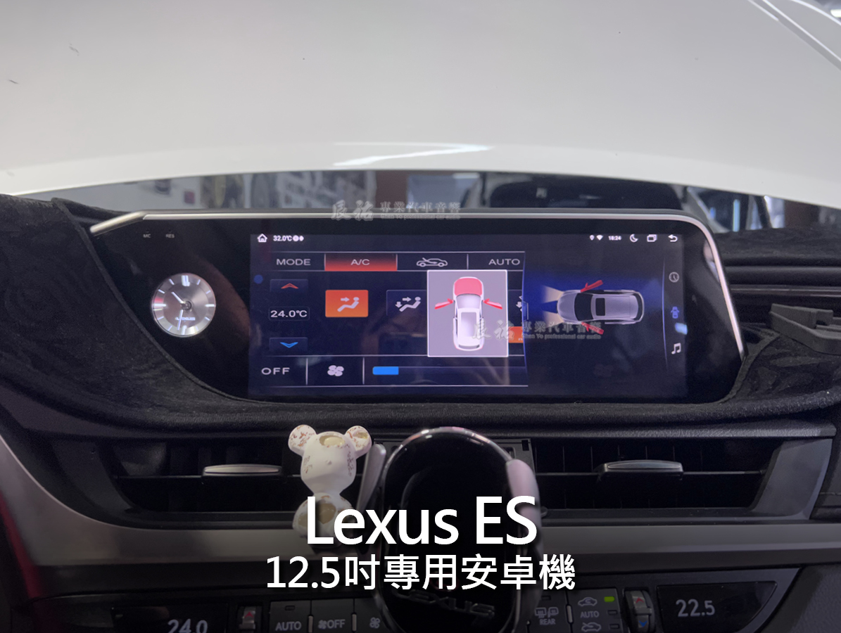 Lexus ES 12.5吋專用安卓機:圖片 11