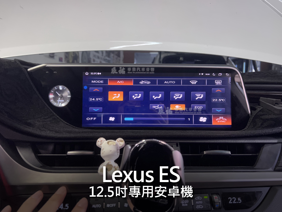 Lexus ES 12.5吋專用安卓機:圖片 10